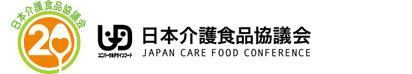 日本介護食品協議会