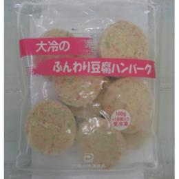 ふんわり豆腐ハンバーグ