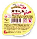 やわらか倶楽部HOT　かに玉味