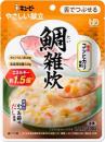 鯛雑炊