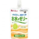お水のゼリー　メロン味