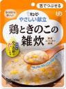 鶏ときのこの雑炊