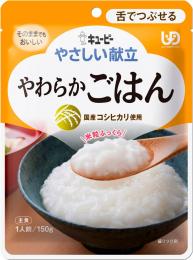やわらかごはん