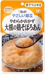 やわらかおかず　大根の鶏そぼろあん