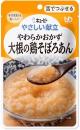 やわらかおかず　大根の鶏そぼろあん