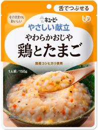 やわらかおじや　鶏とたまご