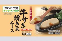 牛すき焼き風ムース