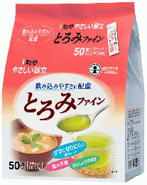 とろみファイン