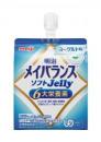 明治メイバランス ソフトJelly ヨーグルト味