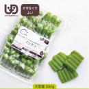 やわらか野菜単品パック【インゲン】