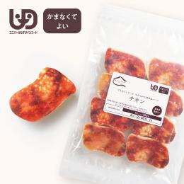 やわらか主菜 単品パック【チキン】