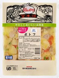 ソフトな噛みごこち1kg　ポトフ