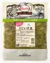 ソフトな噛みごこち1kg　うぐいす豆