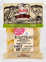ソフトな噛みごこち250g　里いものゆずあんかけ