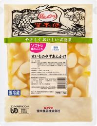 ソフトな噛みごこち1kg　里いものゆずあんかけ