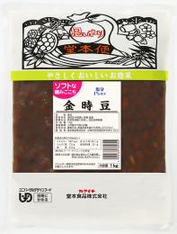 ソフトな噛みごこち1kg　金時豆