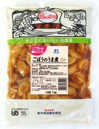 ソフトな噛みごこち1kg　ごぼうのうま煮