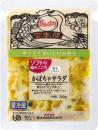 ソフトな噛みごこち250g　かぼちゃサラダ