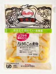 ソフトな噛みごこち250g　たけのこの煮物