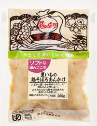 ソフトな噛みごこち250g　里いもの鶏そぼろあんかけ