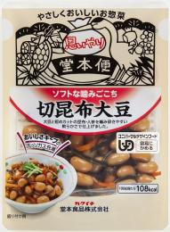 ソフトな噛みごこち80g　切昆布大豆