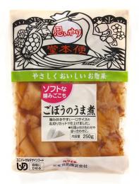 ソフトな噛みごこち250g　ごぼうのうま煮