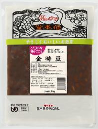 ソフトな噛みごこち1kg　金時豆