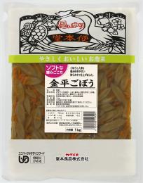 ソフトな噛みごこち1kg　金平ごぼう