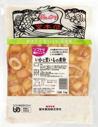 ソフトな噛みごこち1kg　いかと里いもの煮物