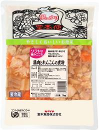 ソフトな噛みごこち1kg　鶏肉とれんこんの煮物