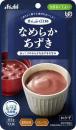 なめらかあずき