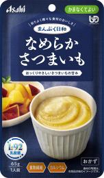 なめらかさつまいも