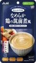 なめらか鶏の筑前煮風