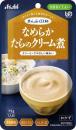なめらかたらのクリーム煮