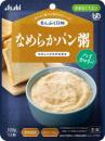 なめらかパン粥　ハイカロリー
