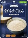 なめらかごはん