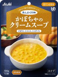 かぼちゃのクリームスープ