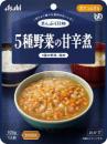 5種野菜の甘辛煮