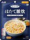 ほたて雑炊