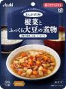 根菜とふっくら大豆の煮物