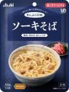 ソーキそば