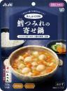 鱈つみれの寄せ鍋