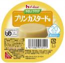 20kcalプリンカスタード味
