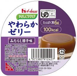 やわらかゼリー　みたらし団子味