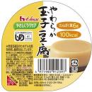 やわらか玉子豆腐