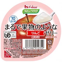 まるで果物のようなゼリー　りんご