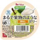まるで果物のようなゼリー　洋なし