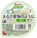まるで果物のようなゼリー　メロン