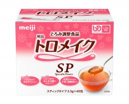 明治トロメイクSP スティック40