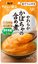 やわらかかぼちゃの含め煮